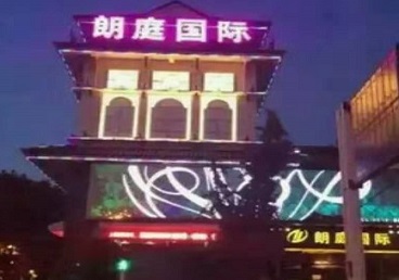怀集最好高档KTV佳丽陪酒质量好-朗廷国际KTV美女多消费体验
