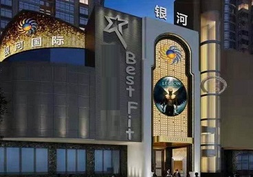 怀集KTV荤台花场公主服务好-银河国际KTV花场消费点评